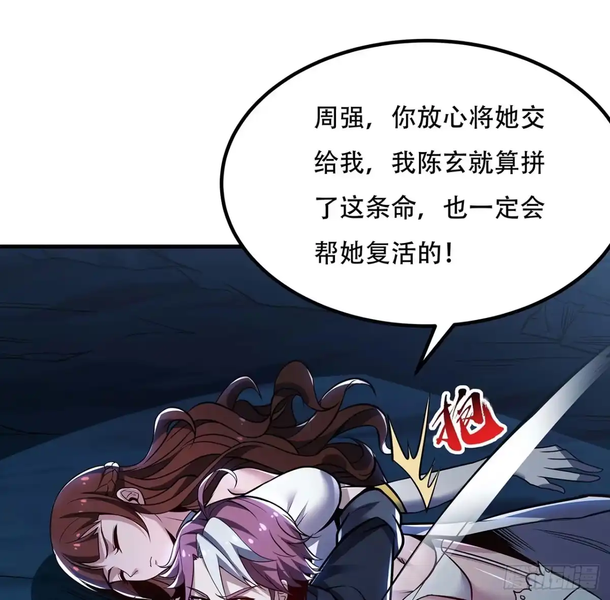 第75页