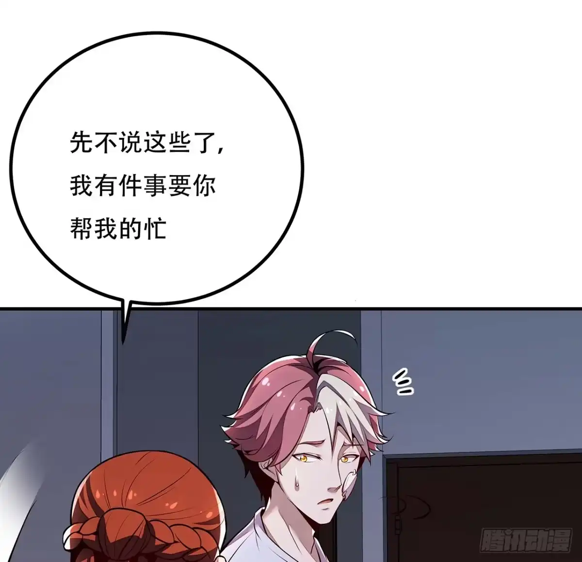 第103页