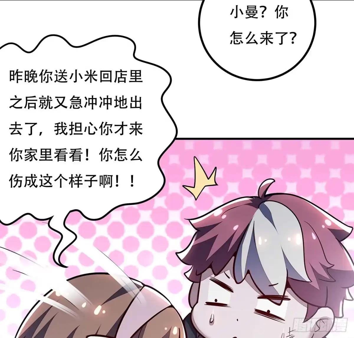 第57页