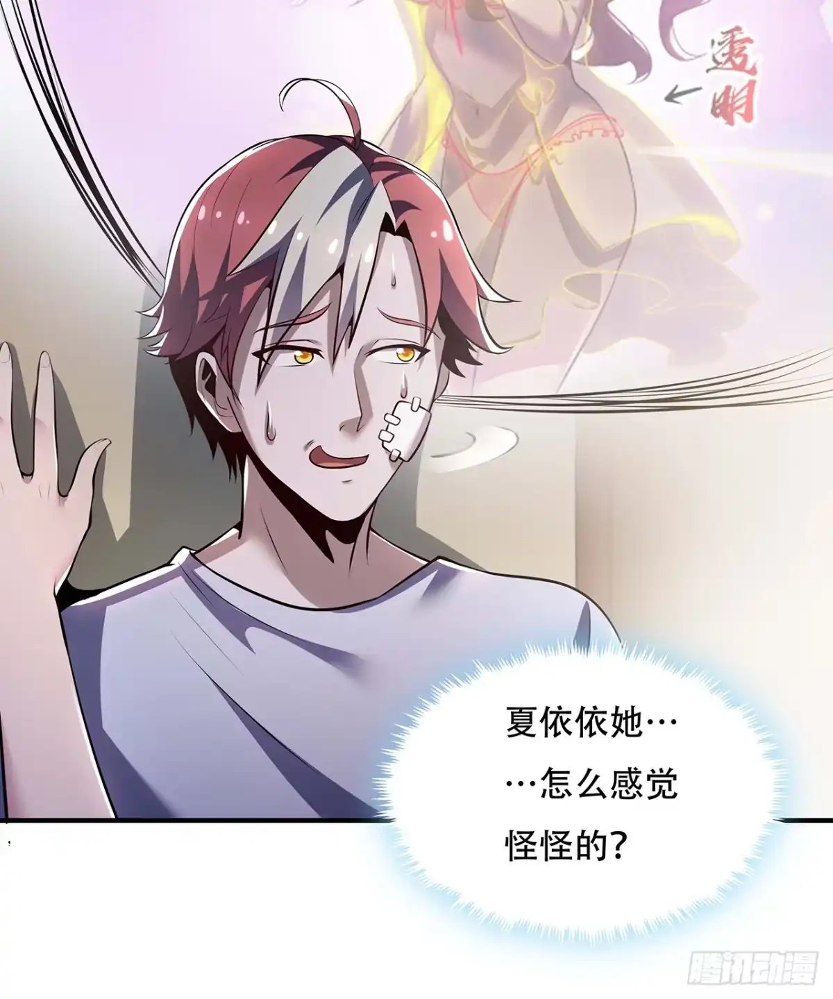 第87页