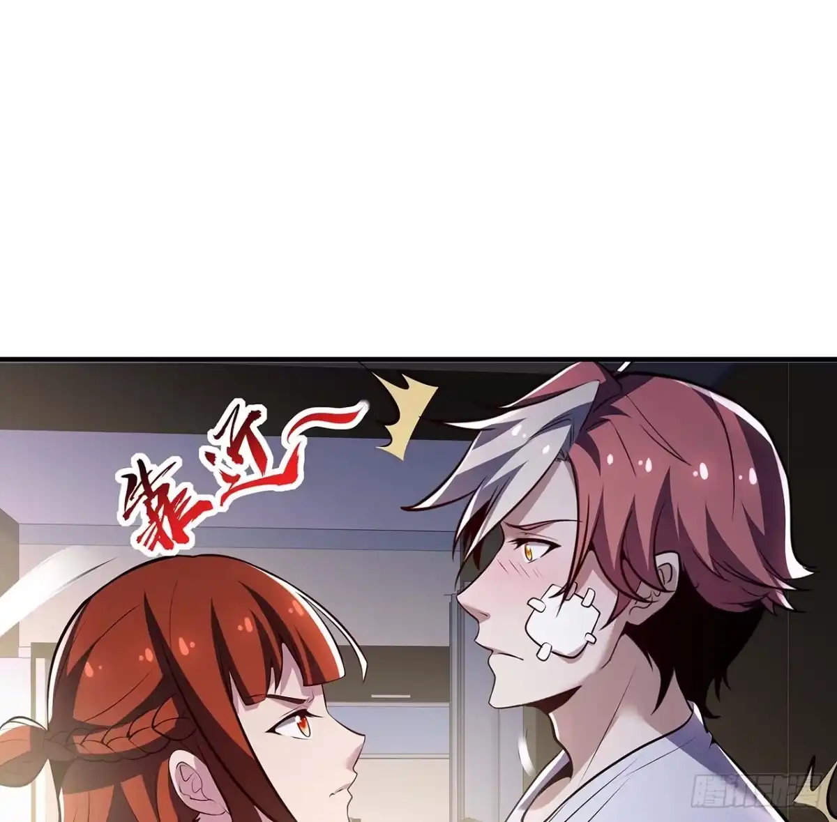 第88页