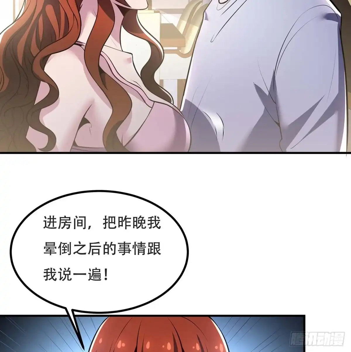 第89页