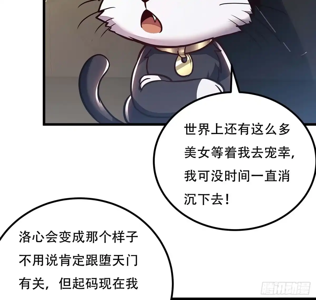第43页