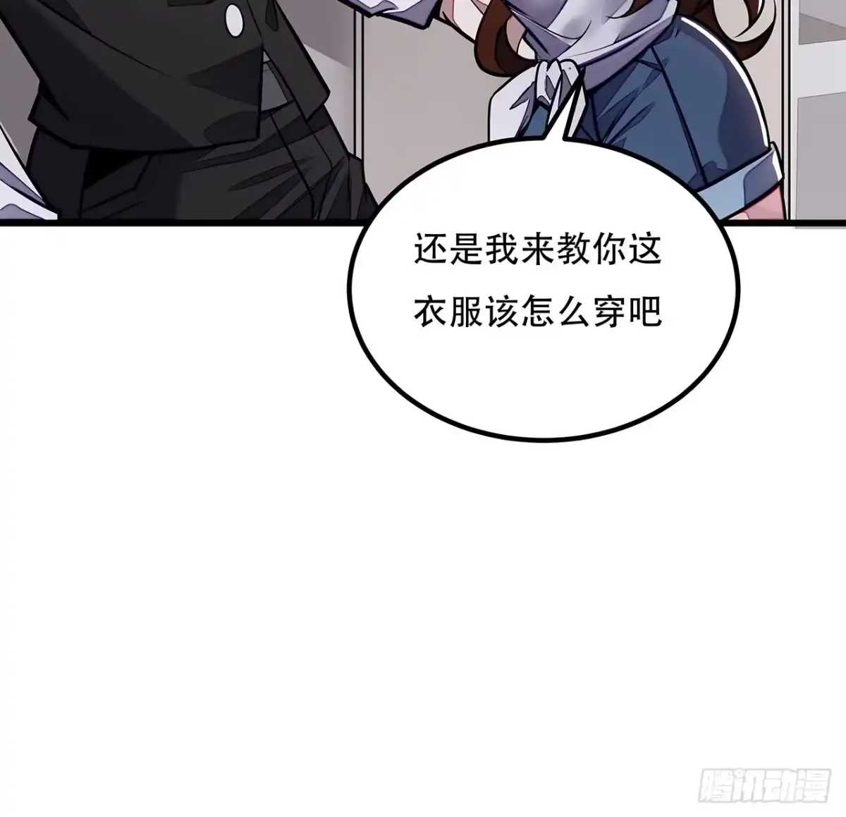 第61页