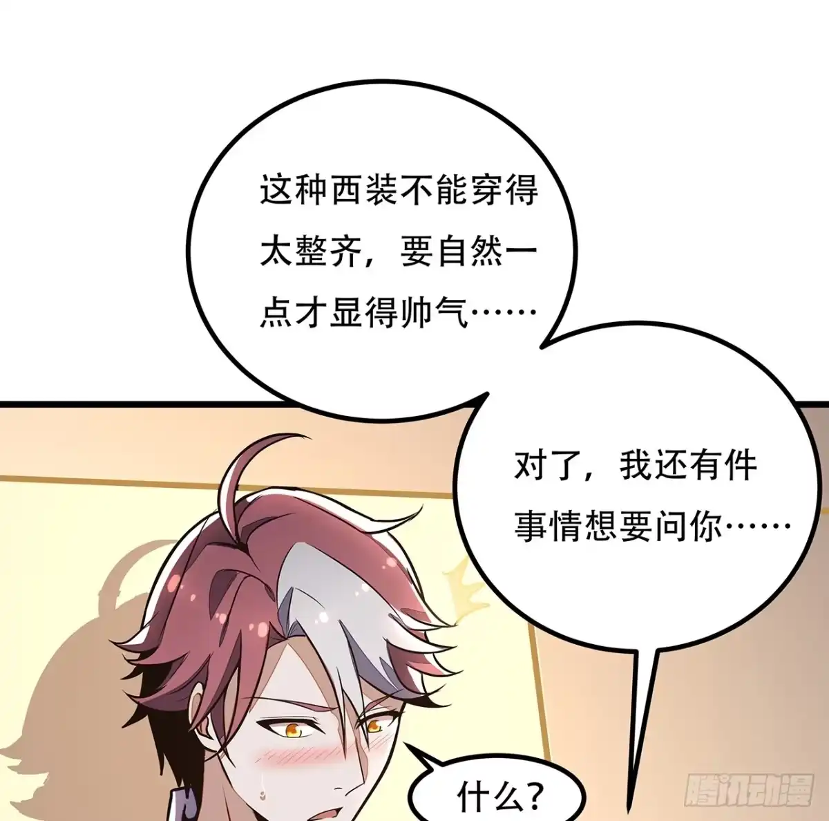 第65页