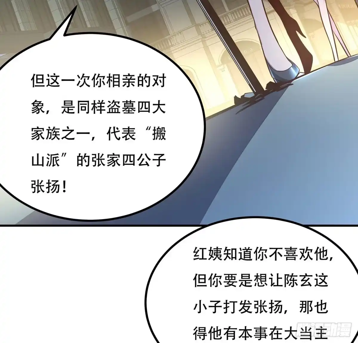 第100页
