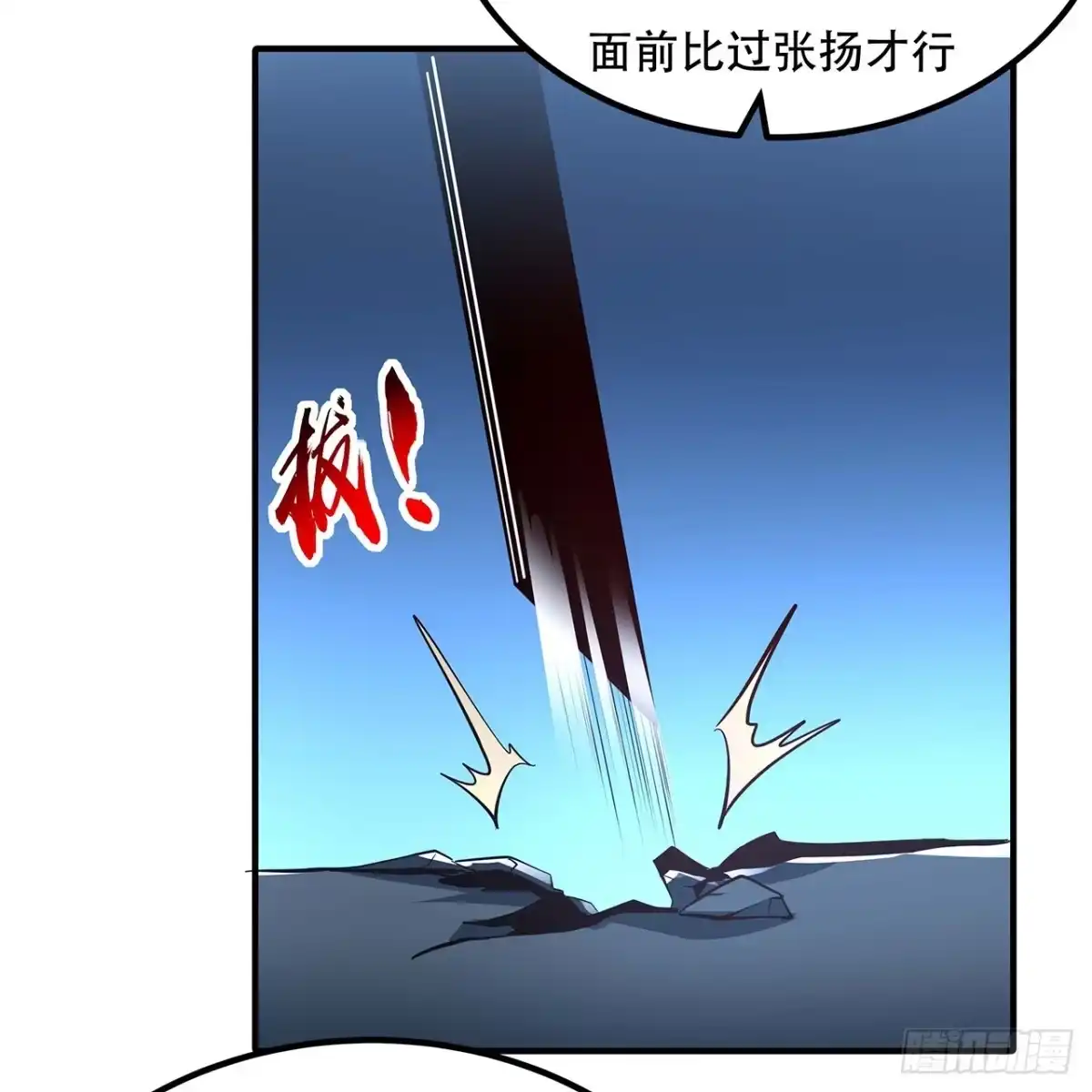 第101页