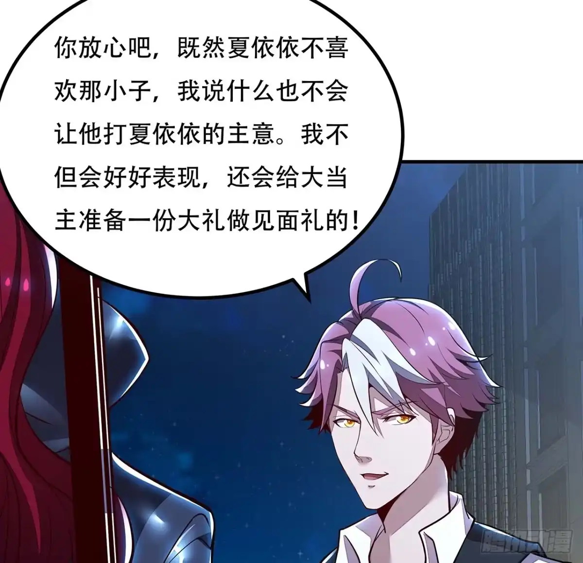第102页