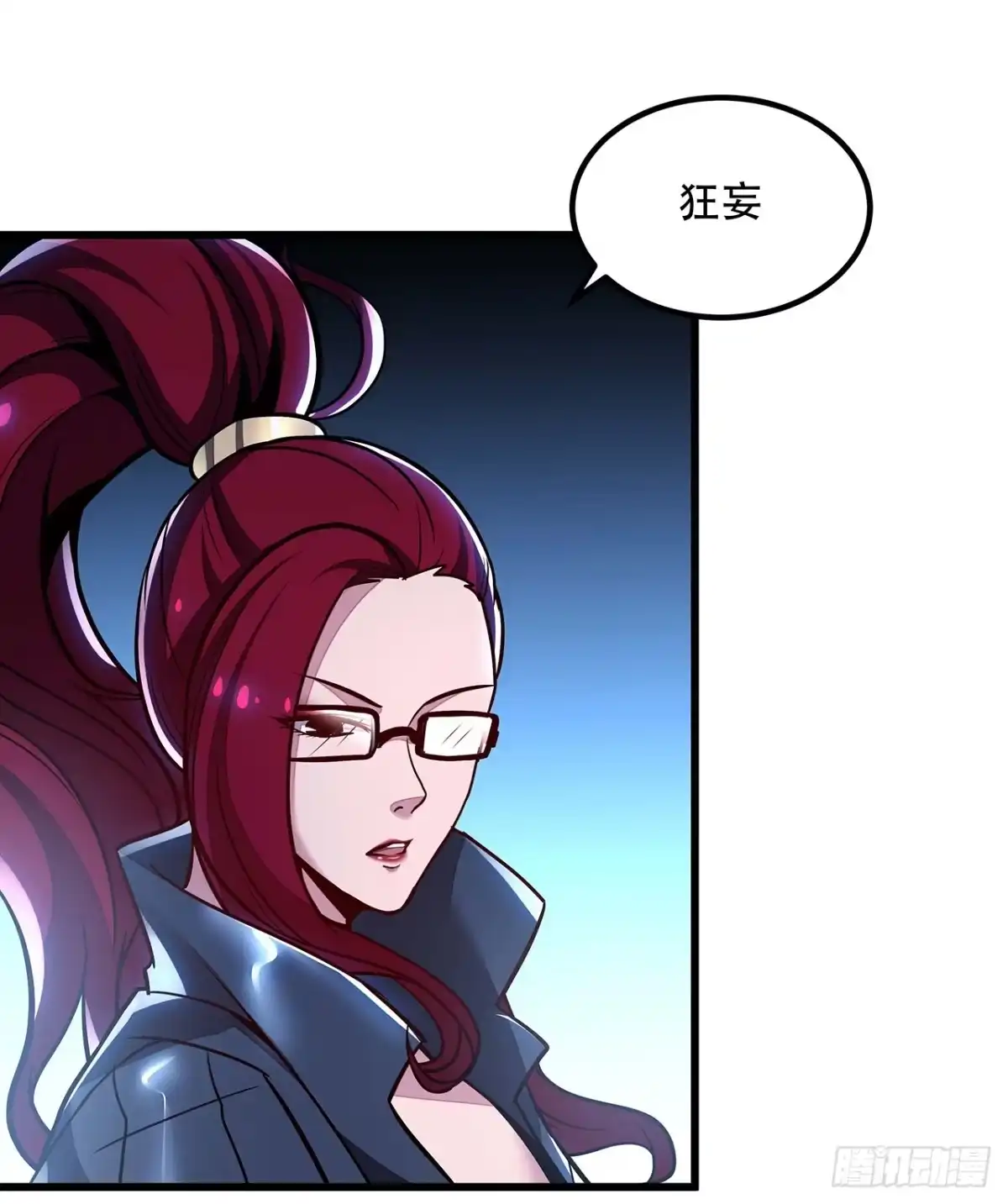 第41页
