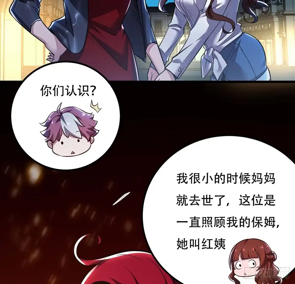 第52页
