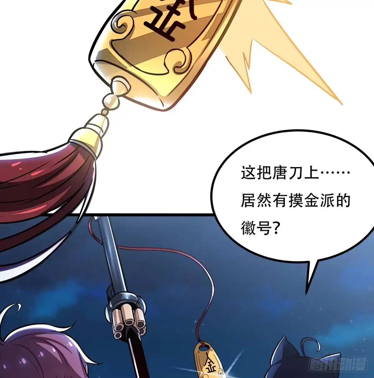 第59页