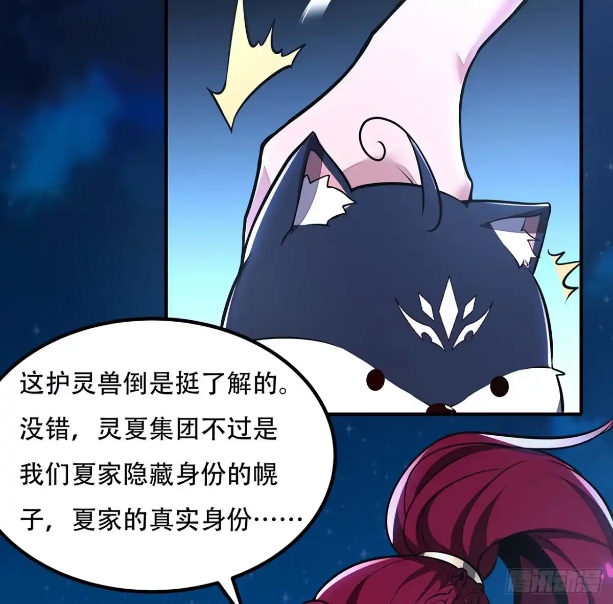 第67页