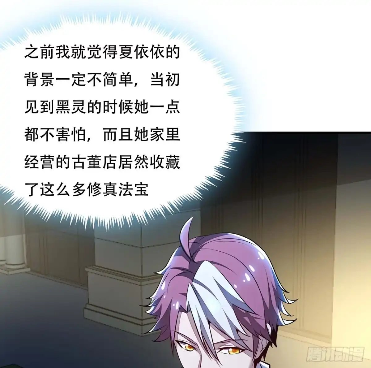 第73页