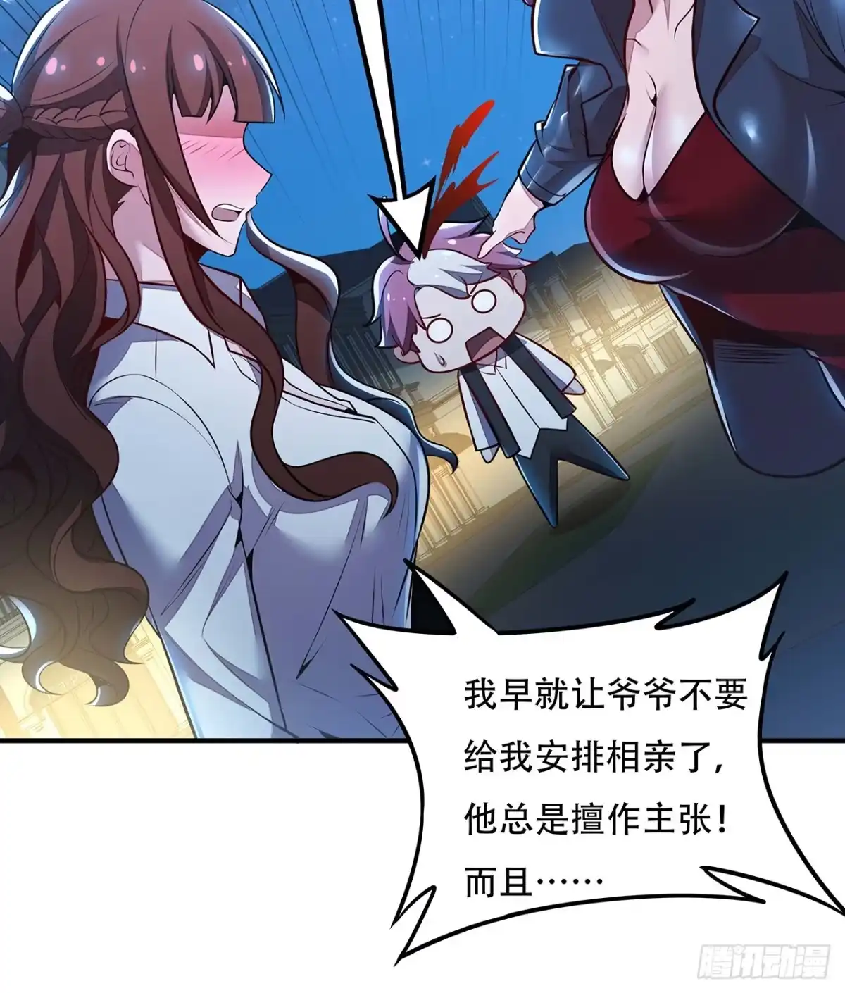 第76页