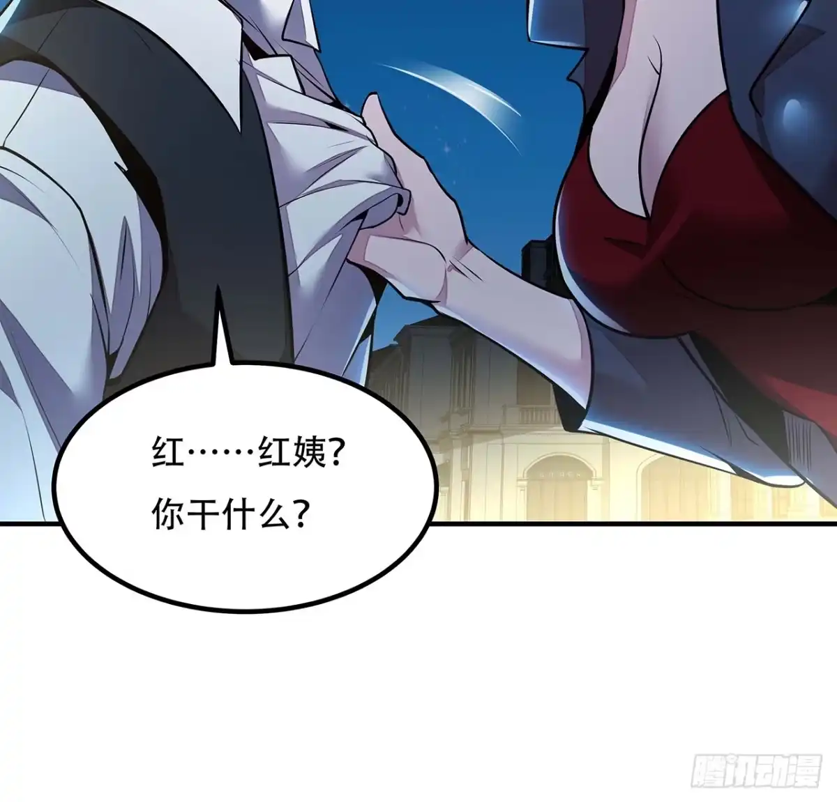 第83页