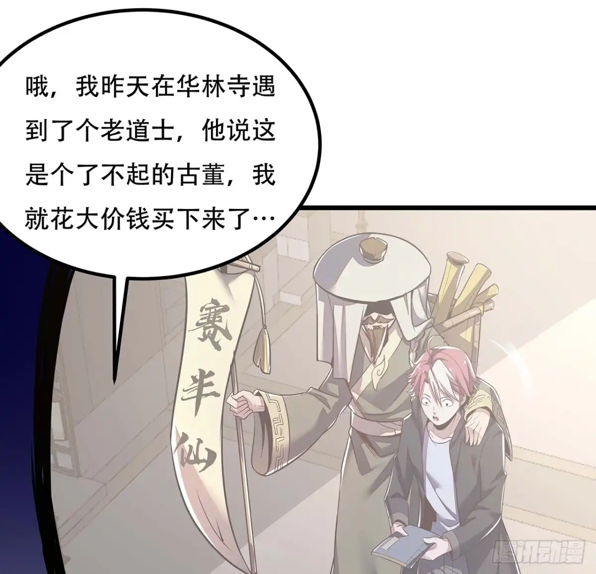 第43页