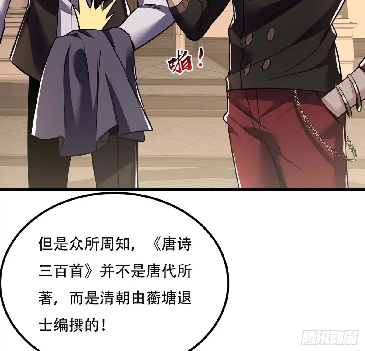 第51页