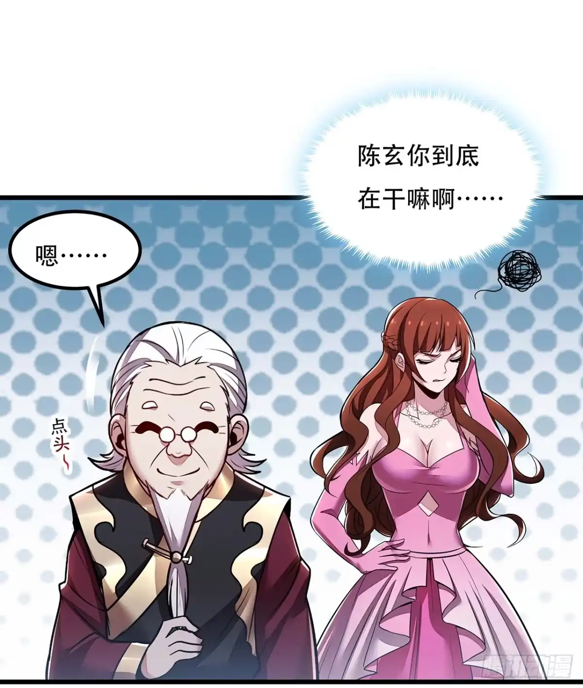 第54页
