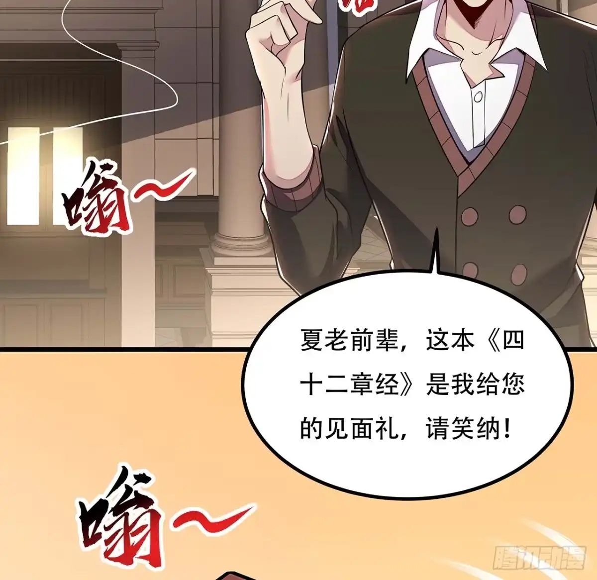 第56页