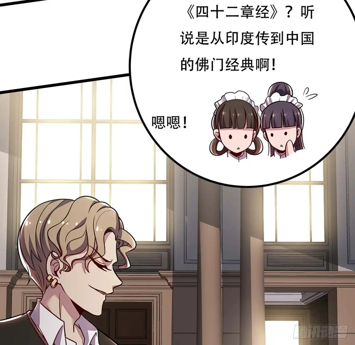 第58页