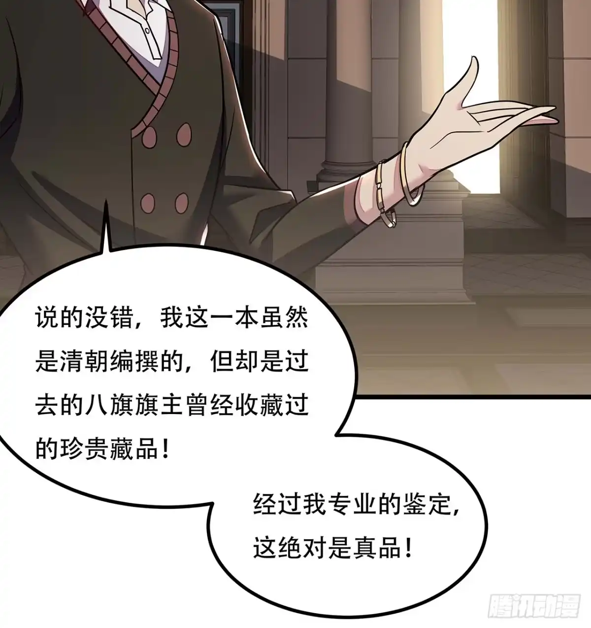 第59页