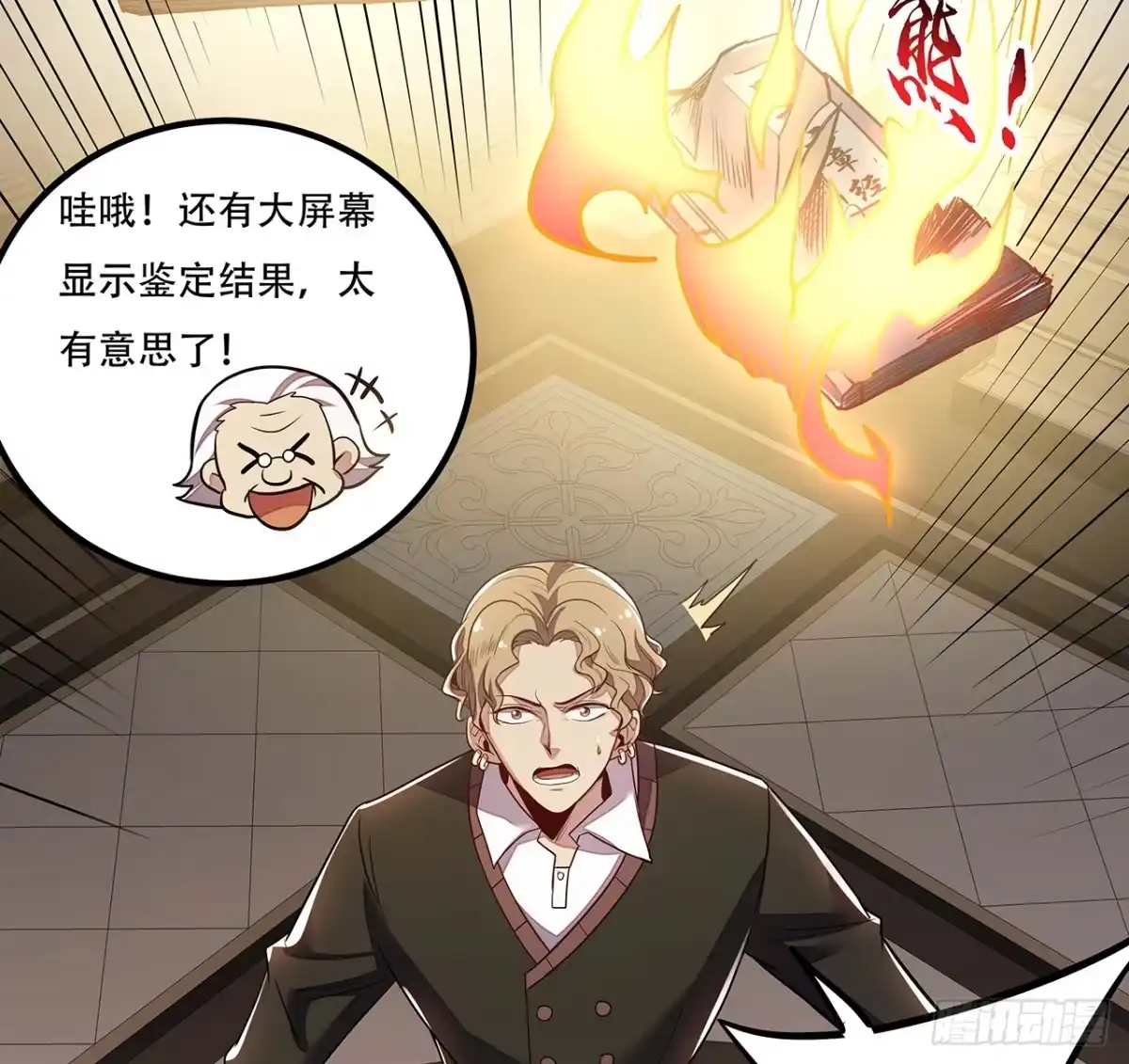 第71页