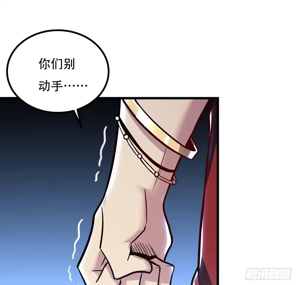 第77页