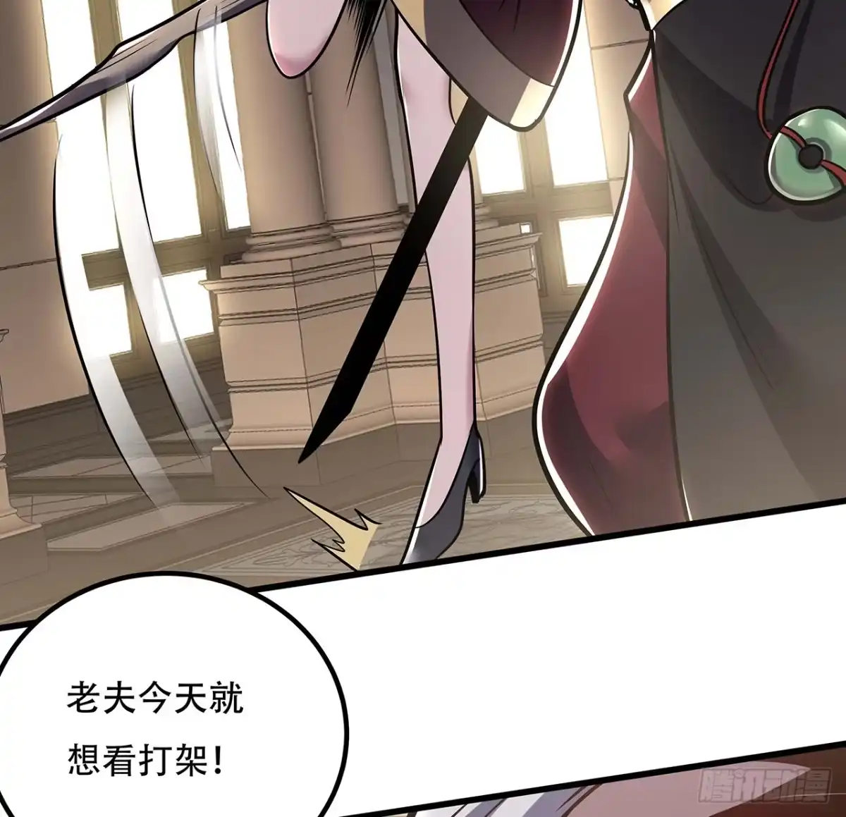 第85页