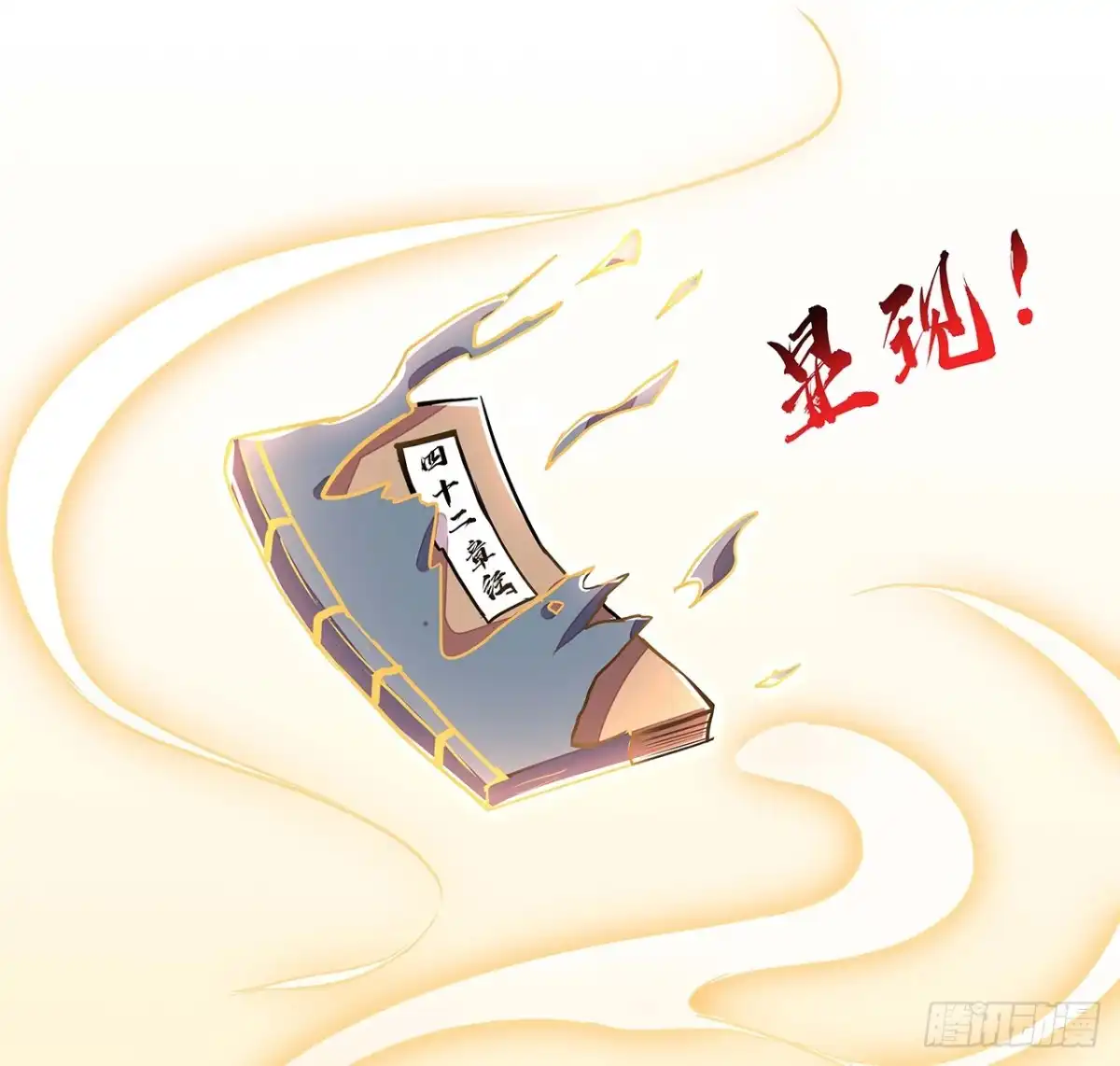 第96页