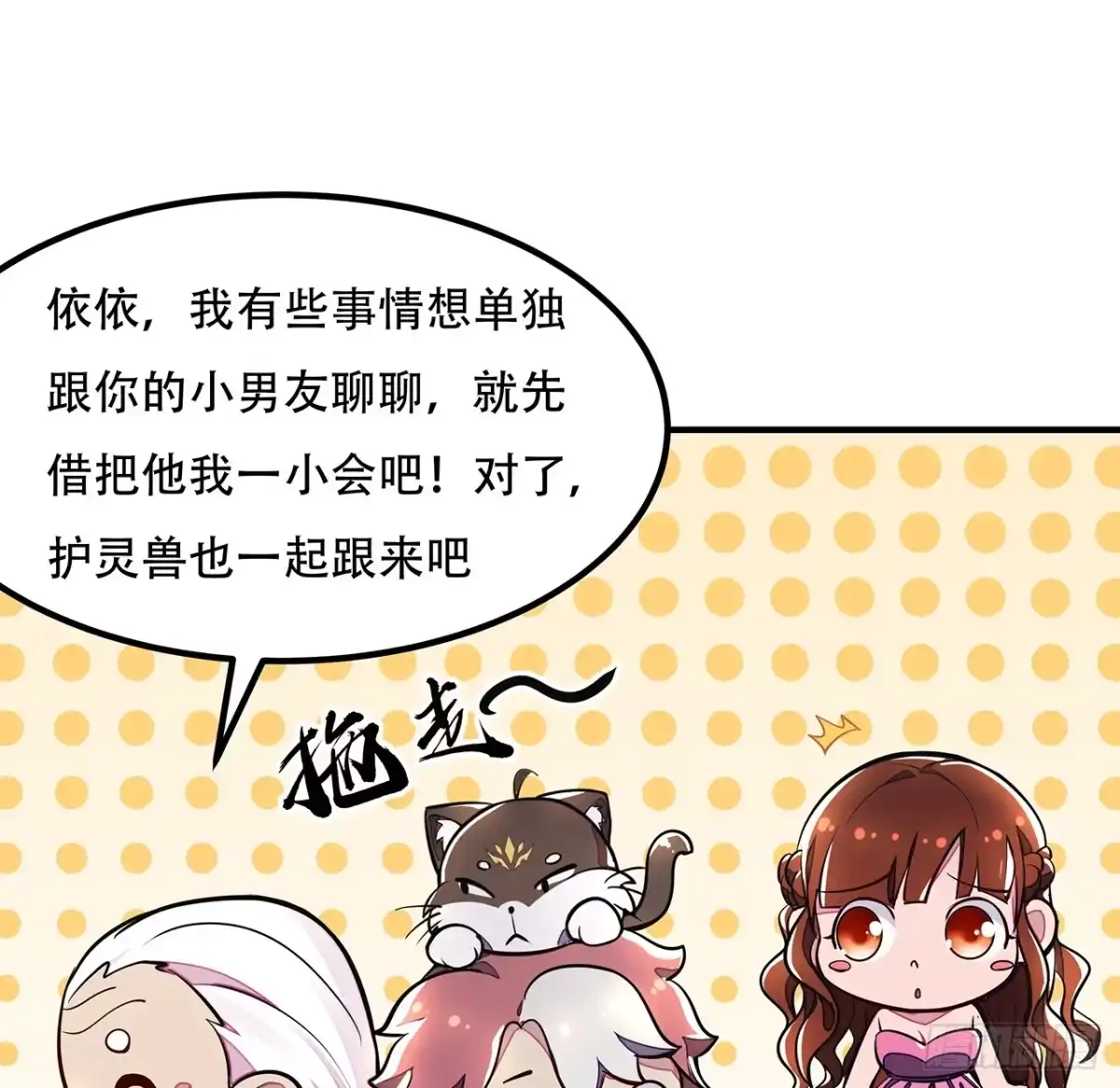 第61页