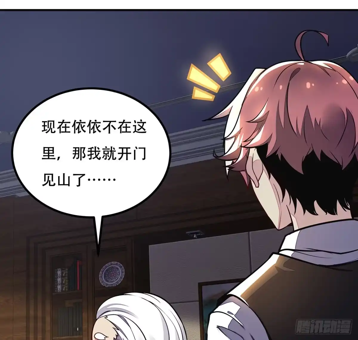 第68页