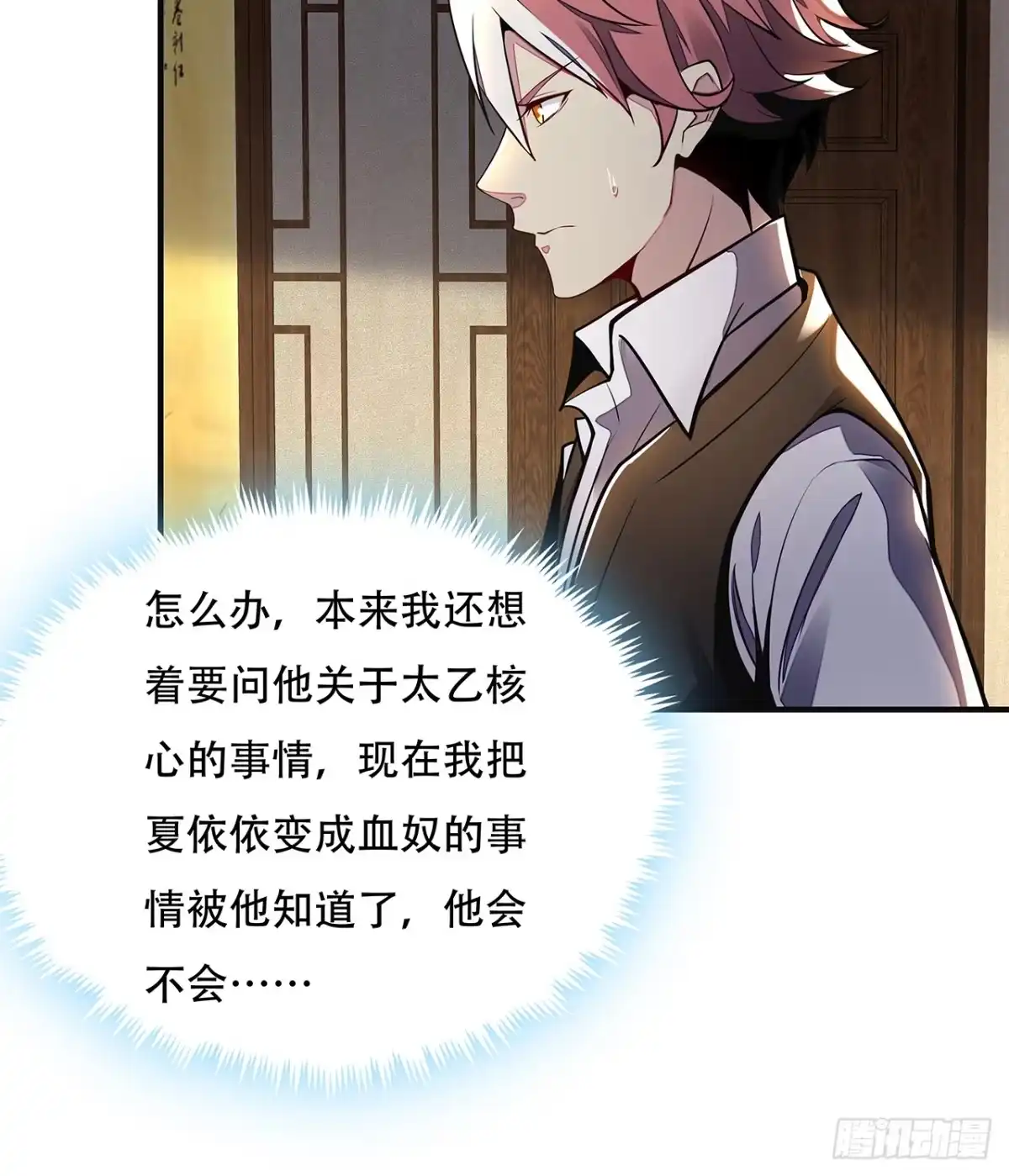 第76页