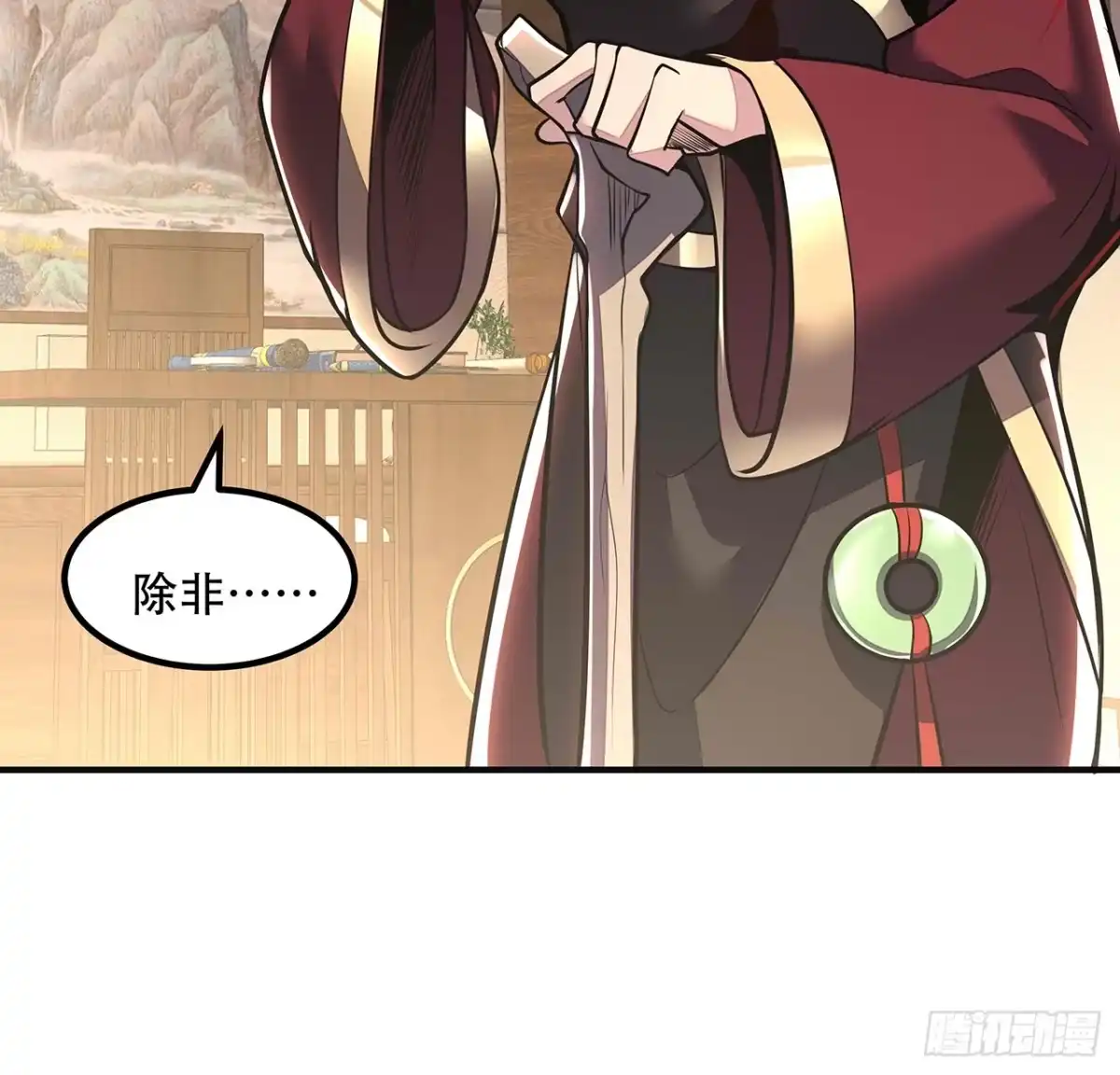 第79页