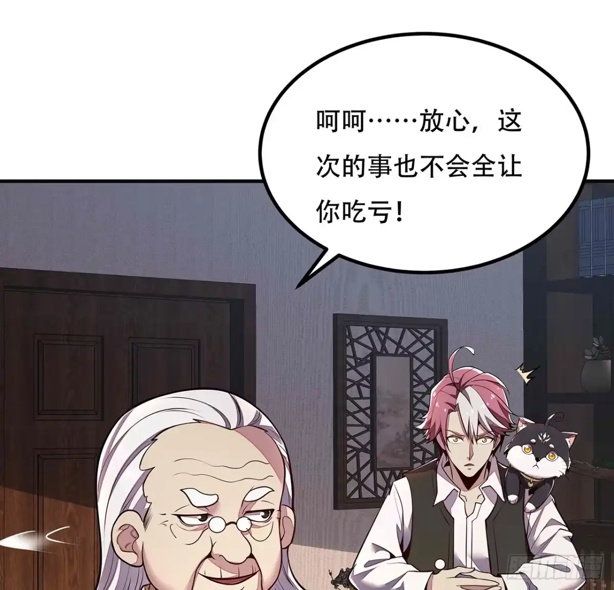 第85页
