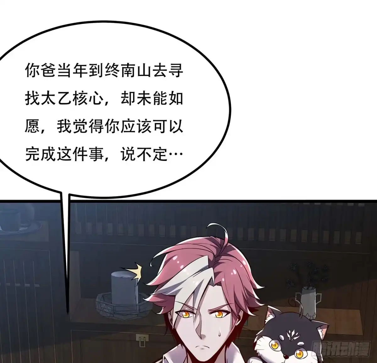 第53页