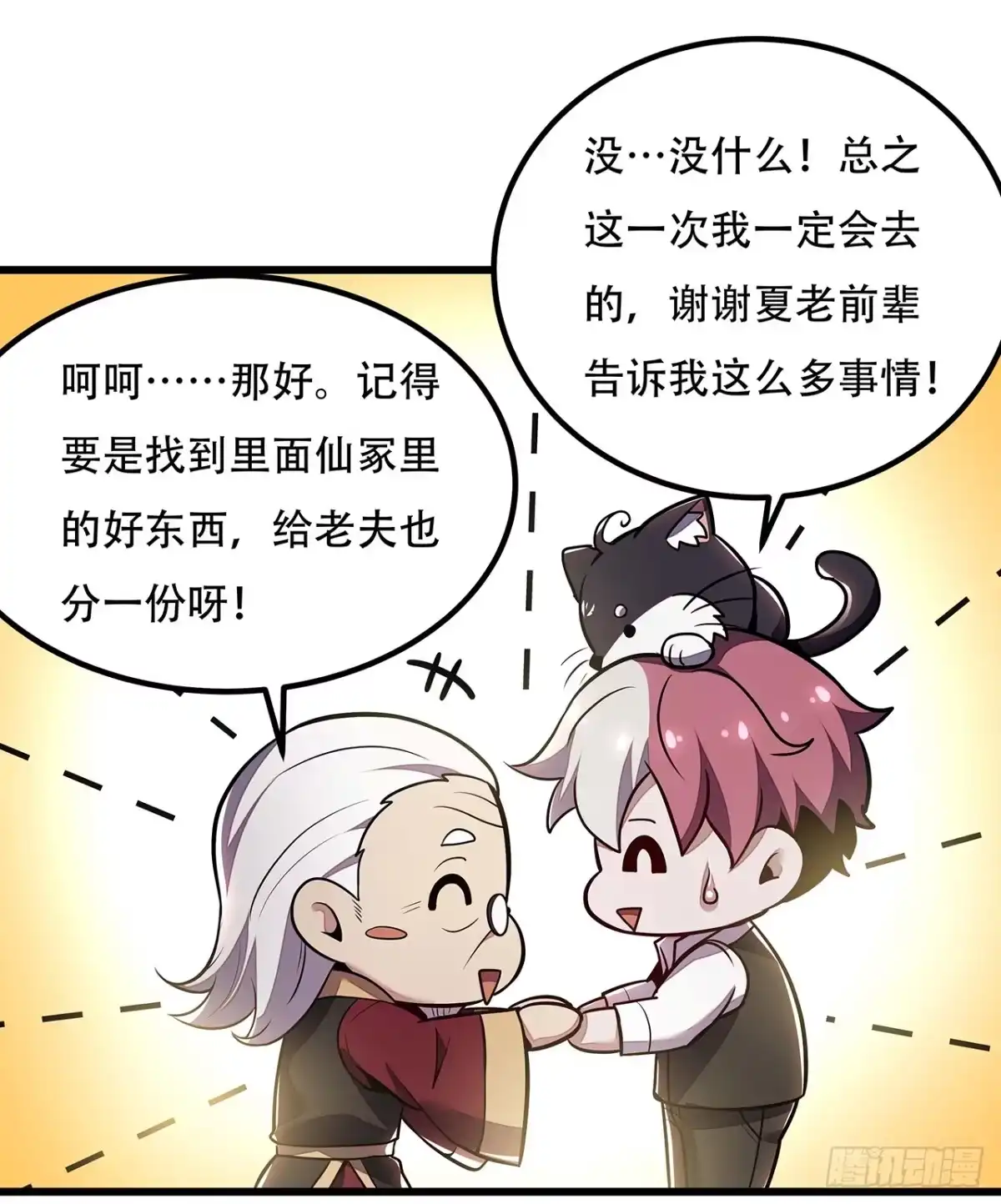 第64页