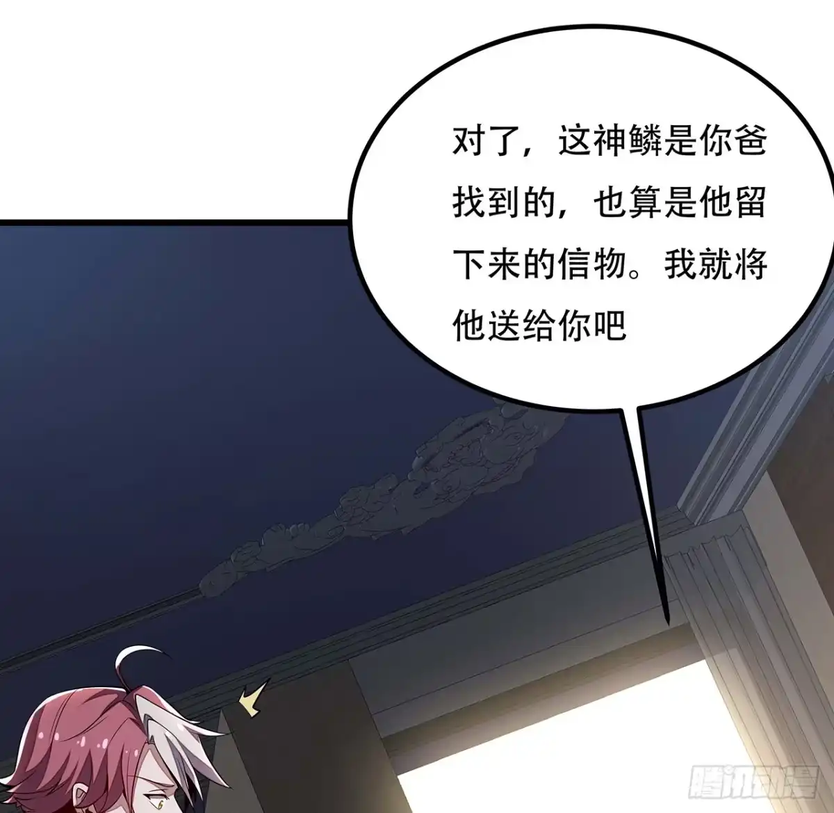 第67页