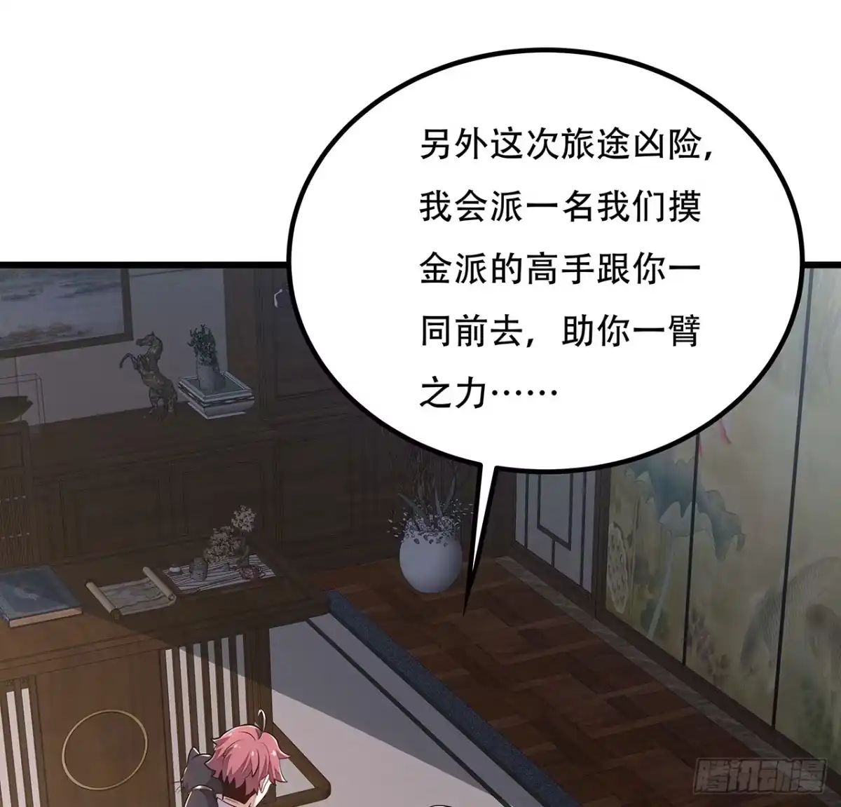 第70页