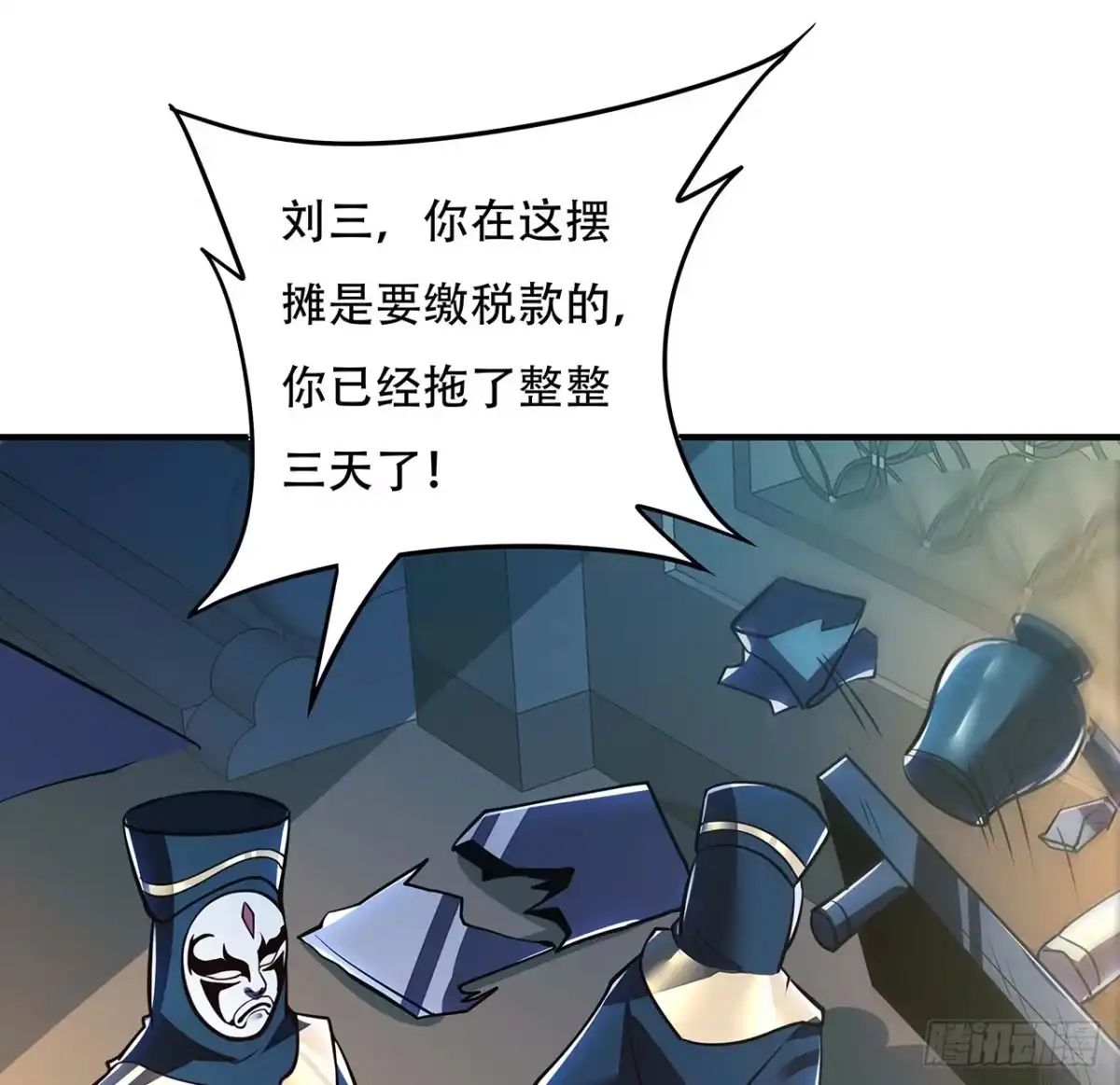 第101页