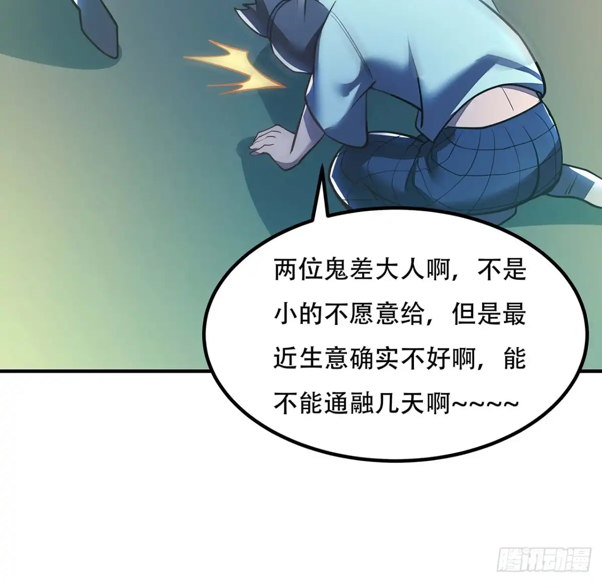 第103页