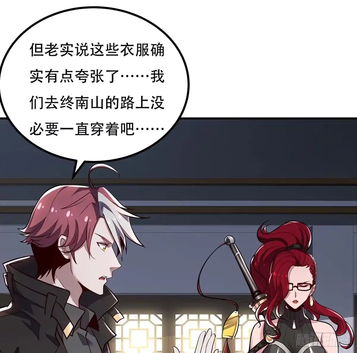 第39页