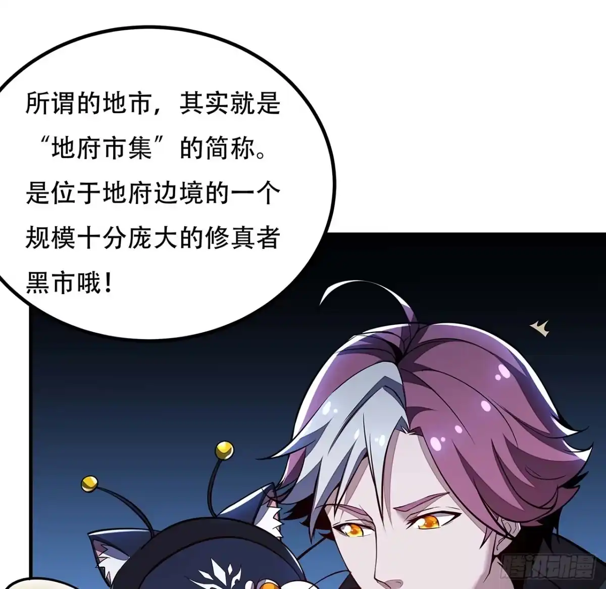 第58页
