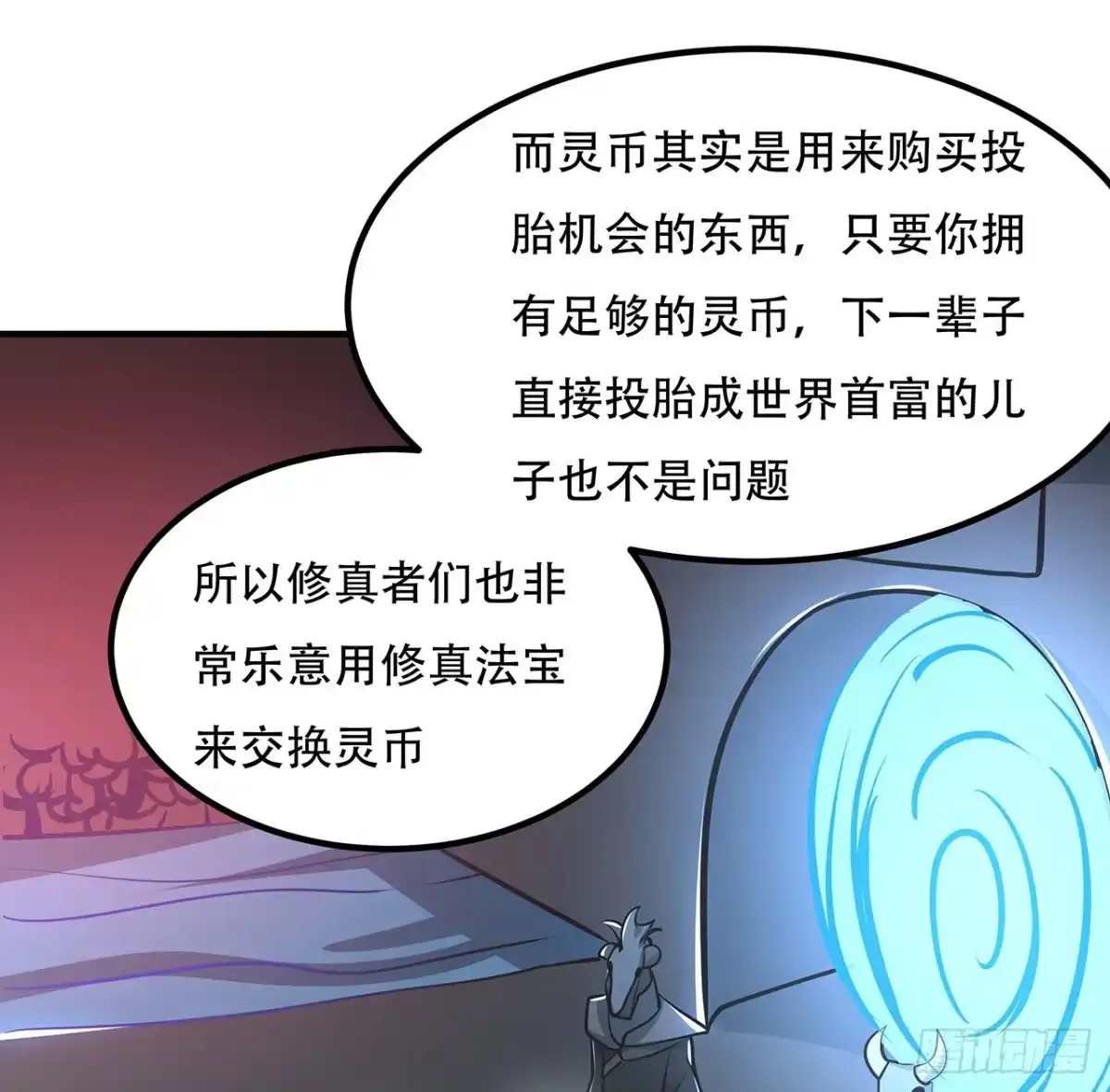 第65页