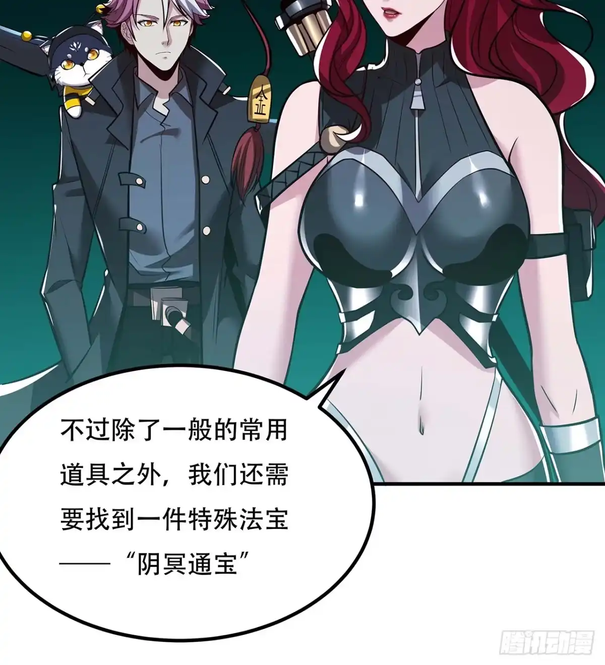 第73页
