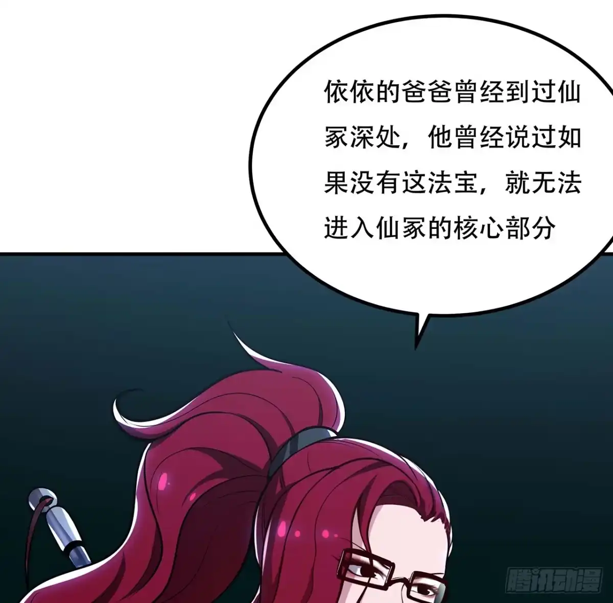 第74页