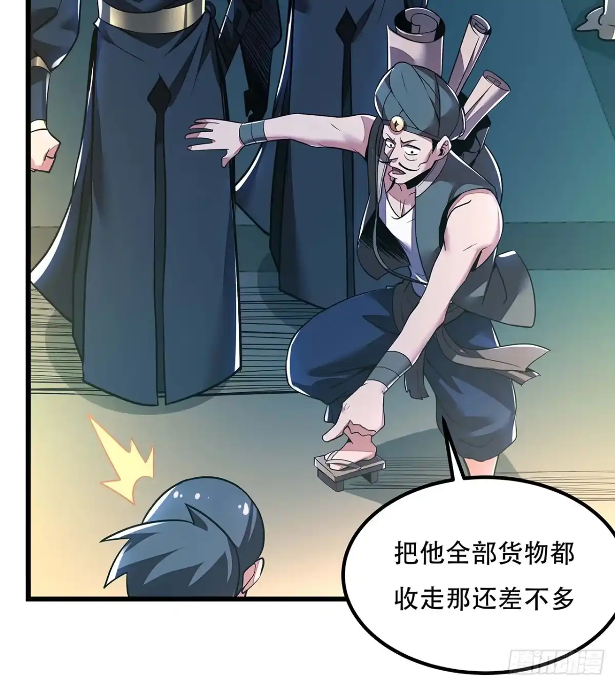 第30页