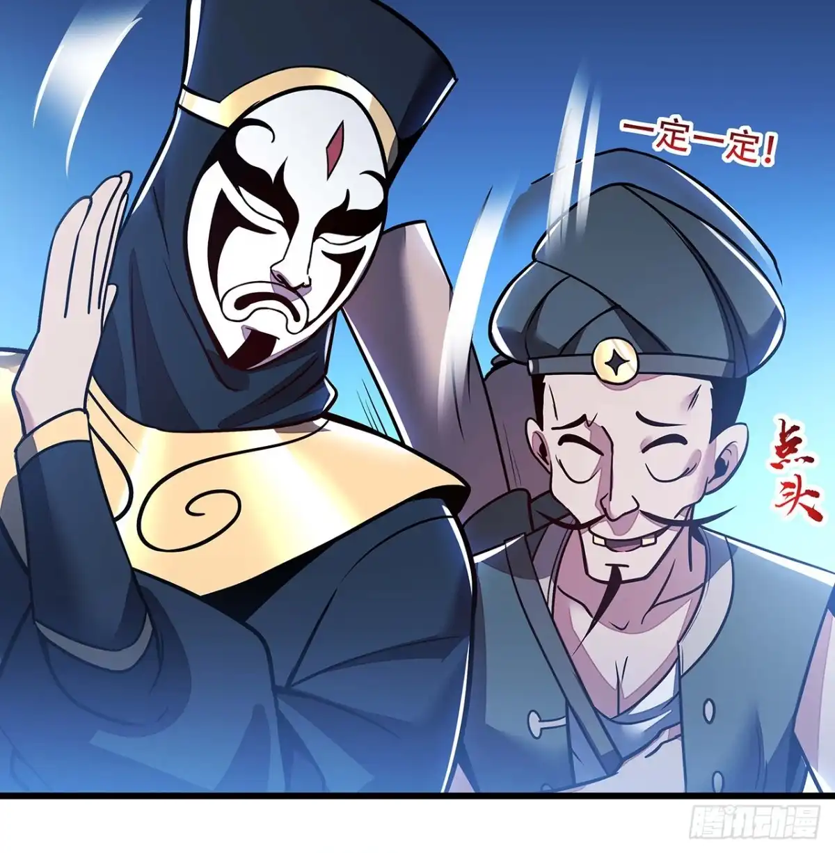 第47页