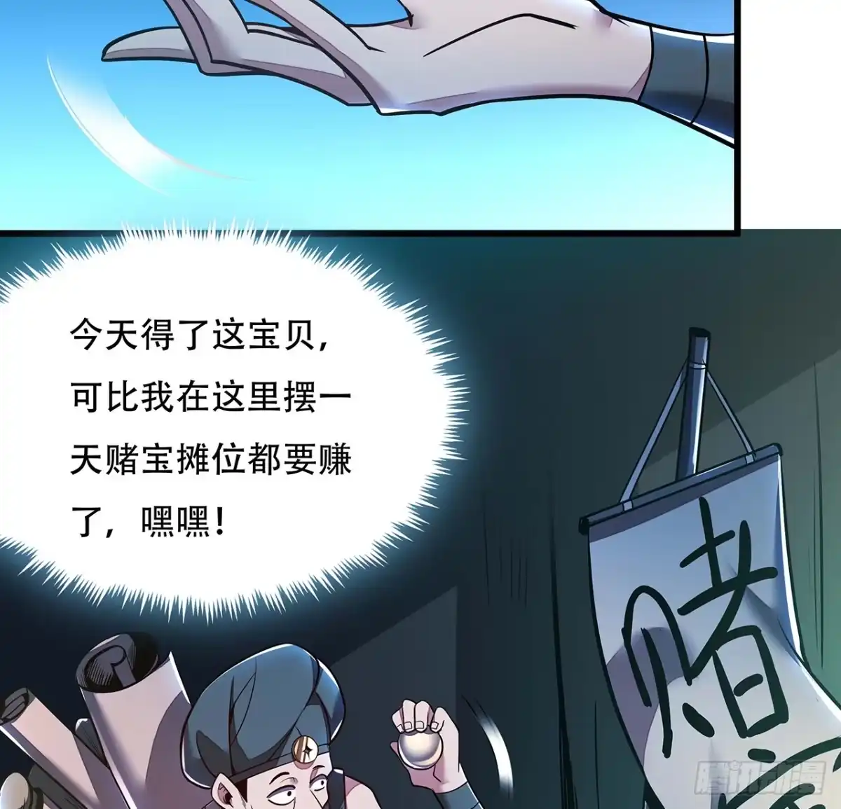 第58页