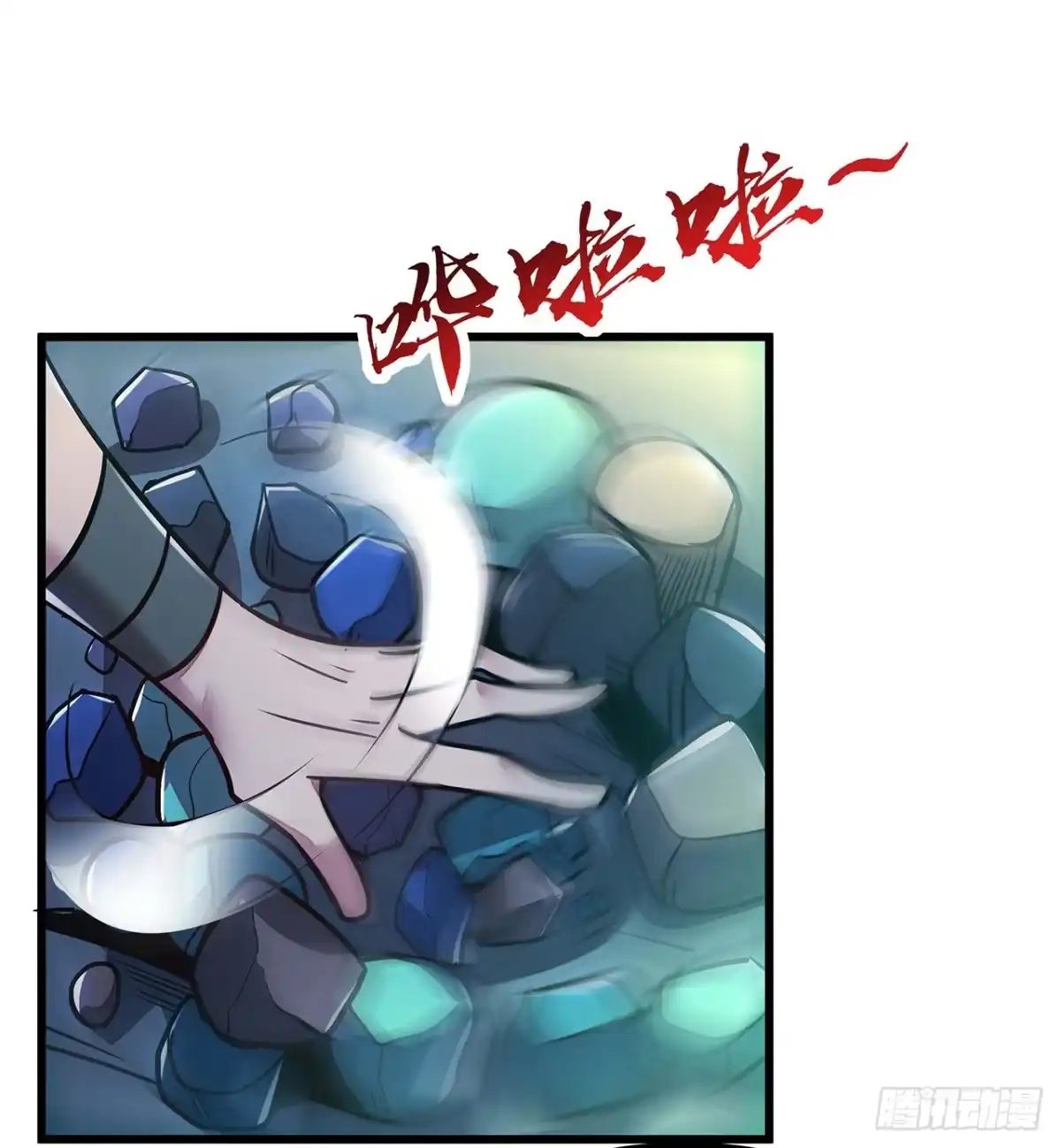 第70页