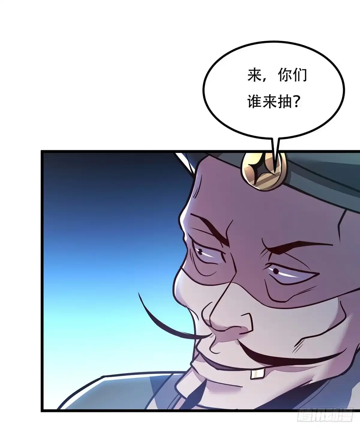 第77页